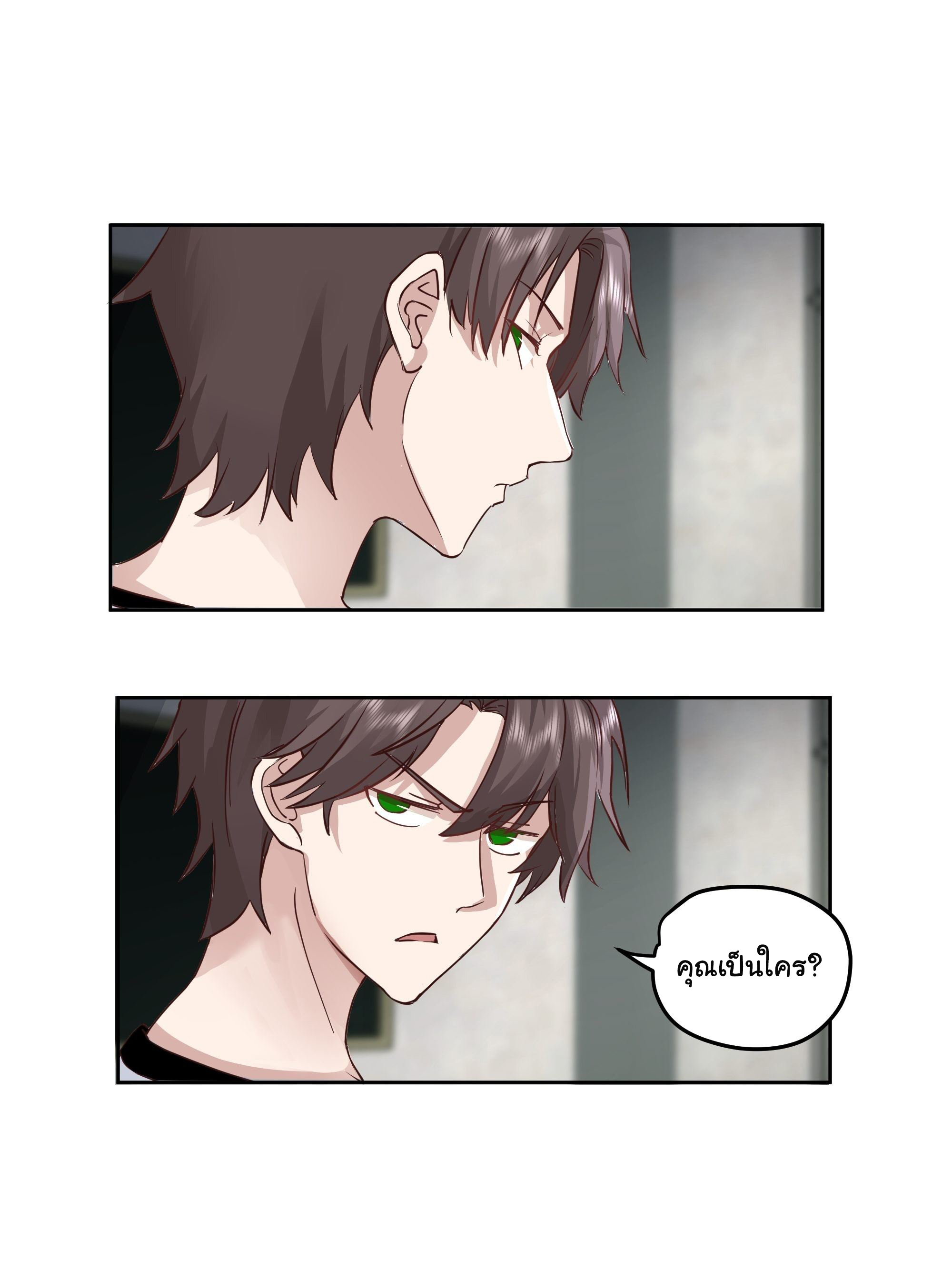 ผมไม่ได้อยากกลับมาเกิดใหม่เลยจริงๆ ตอนที่ 15 หน้า 51