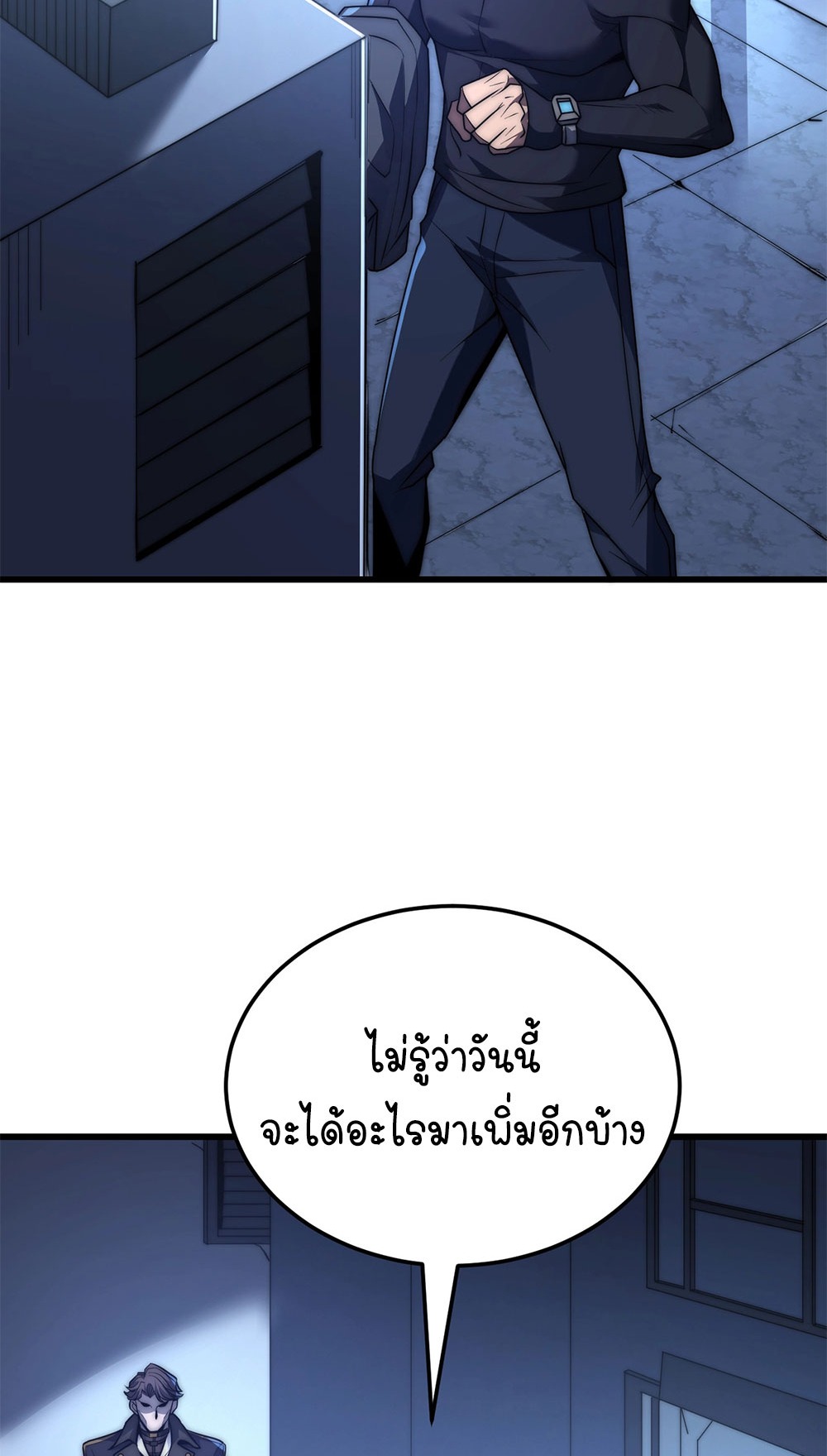 ครองบัลลังก์เทพ ด้วยการเผาศพแล้วกลืนกินวิญญาณ | Becoming a God by Devouring Souls in the Crematorium ตอนที่ 3 หน้า 38