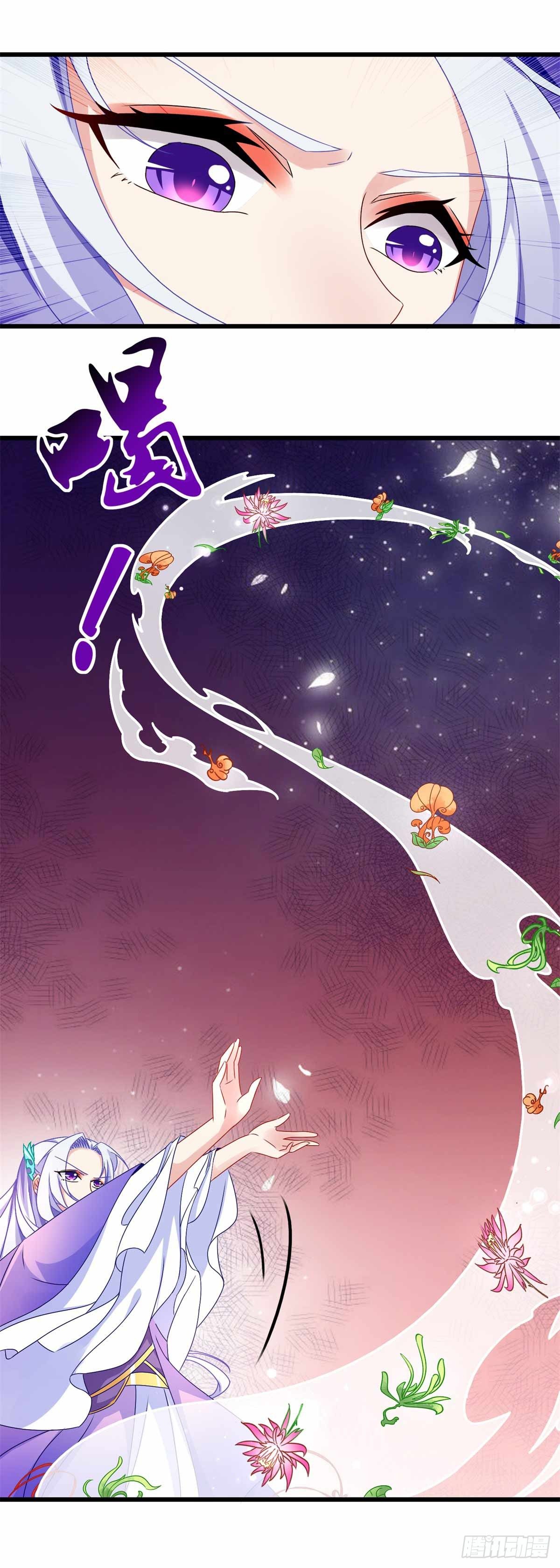 จักรพรรดิวิญญาณศักดิ์สิทธิ์ (ทันจีน) ตอนที่ 10 หน้า 16