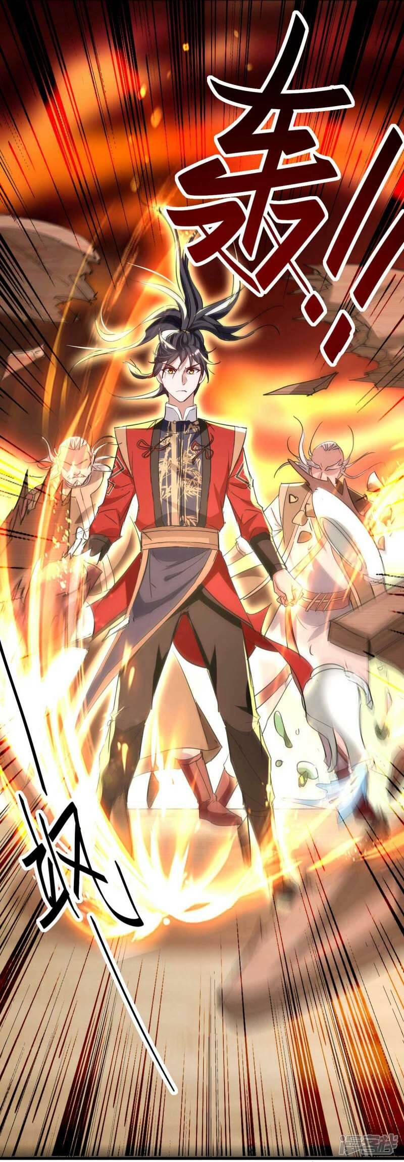 การกลับมาของจักพรรดิ์ ตอนที่ 245 หน้า 5