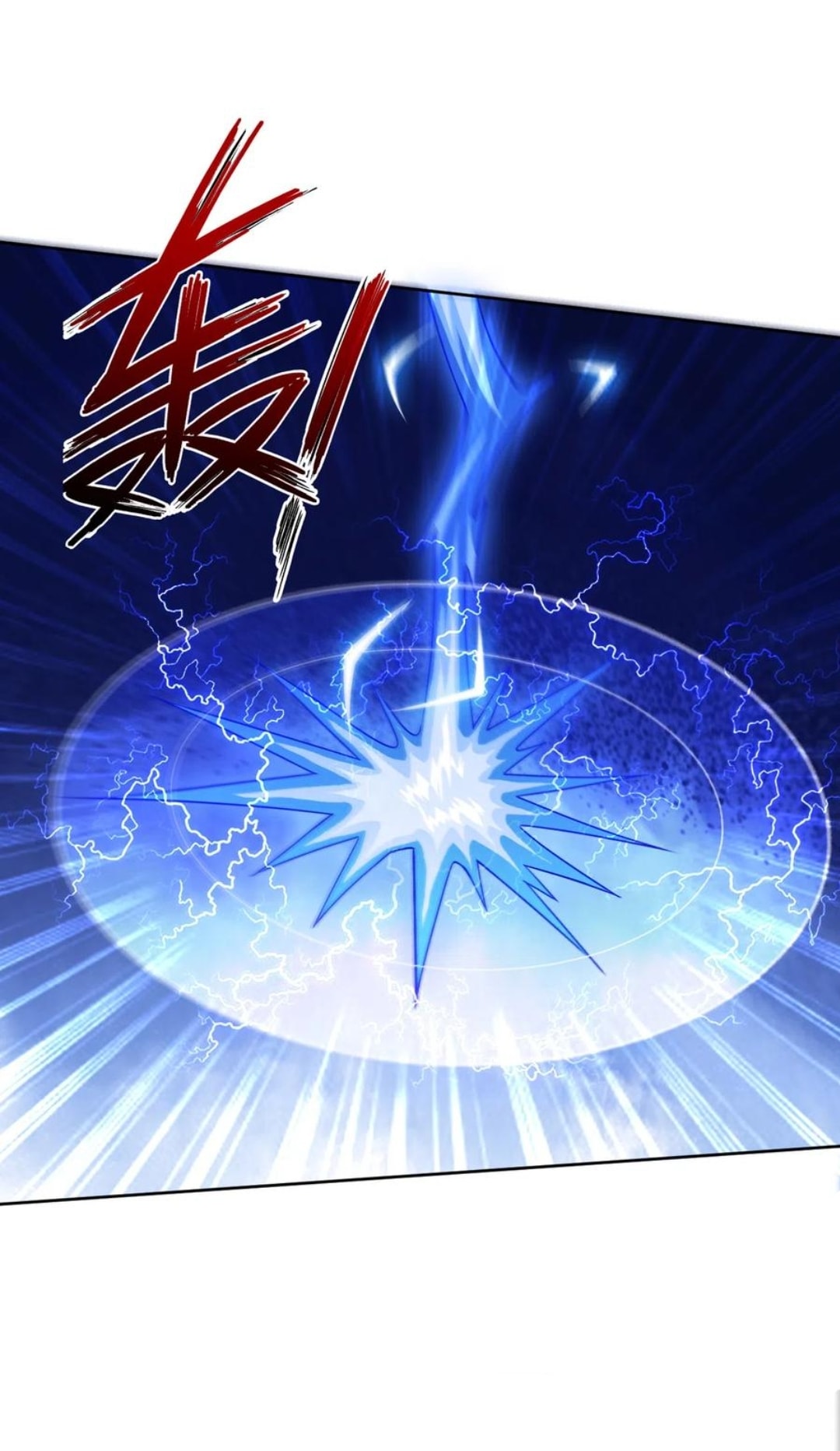 ข้ารับใช้ชั้นหนึ่ง ตอนที่ 203 หน้า 7