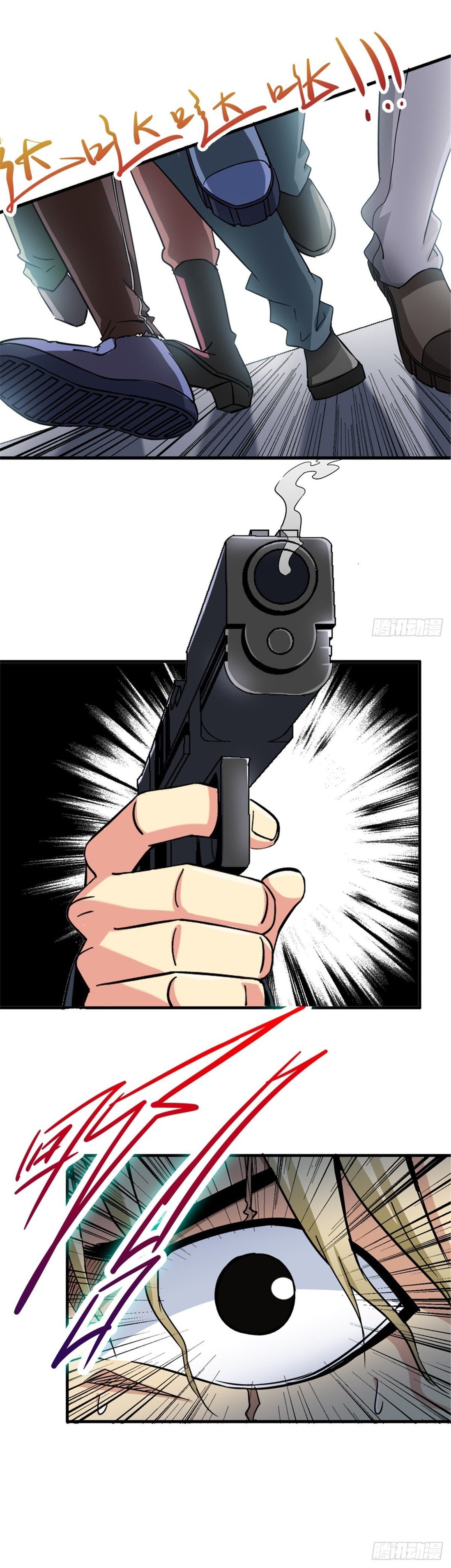 รถไฟสายเหนือ ขบวนที่ 47 ตอนที่ 7 หน้า 3