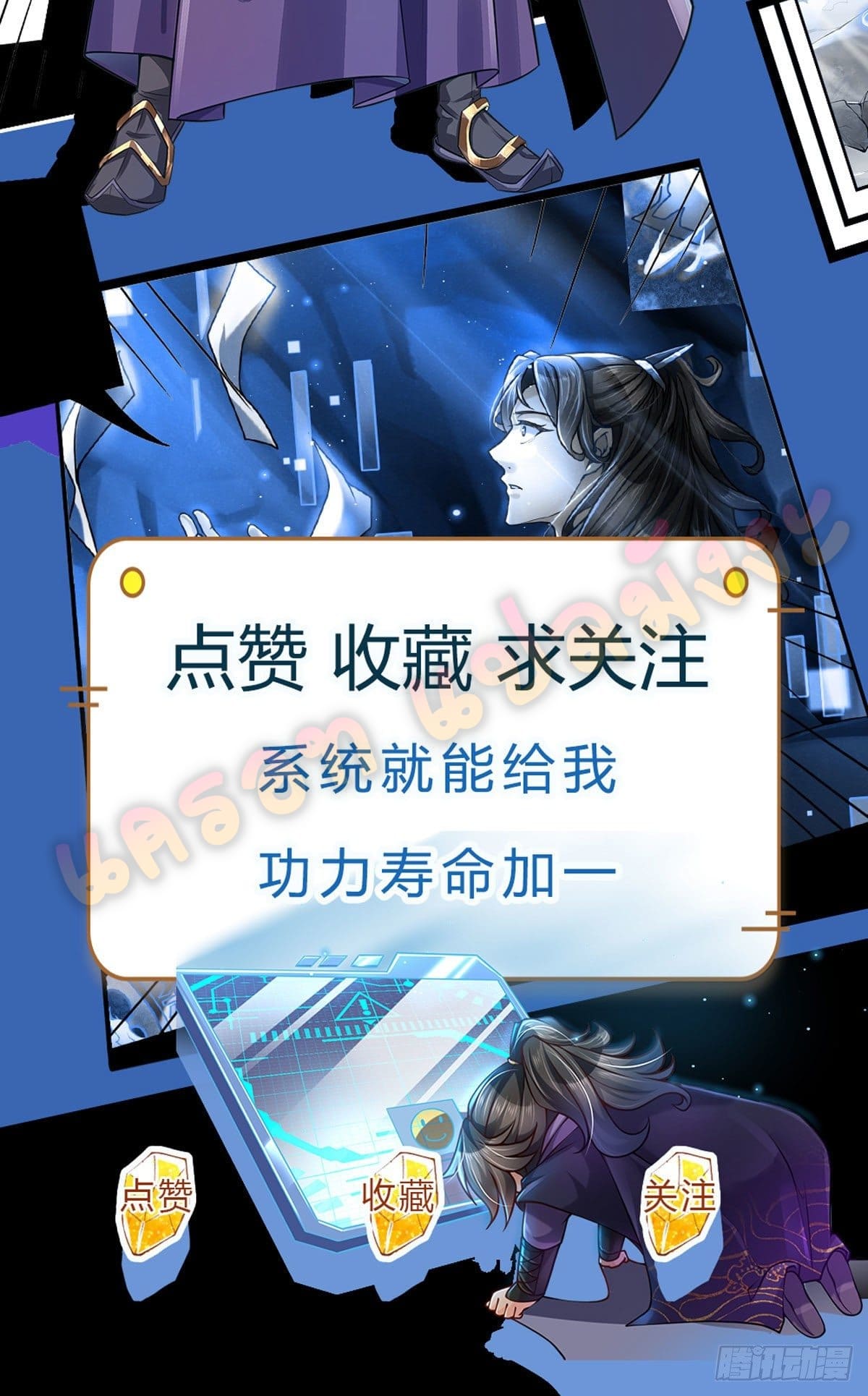 Way of Domination ตอนที่ 25 หน้า 29