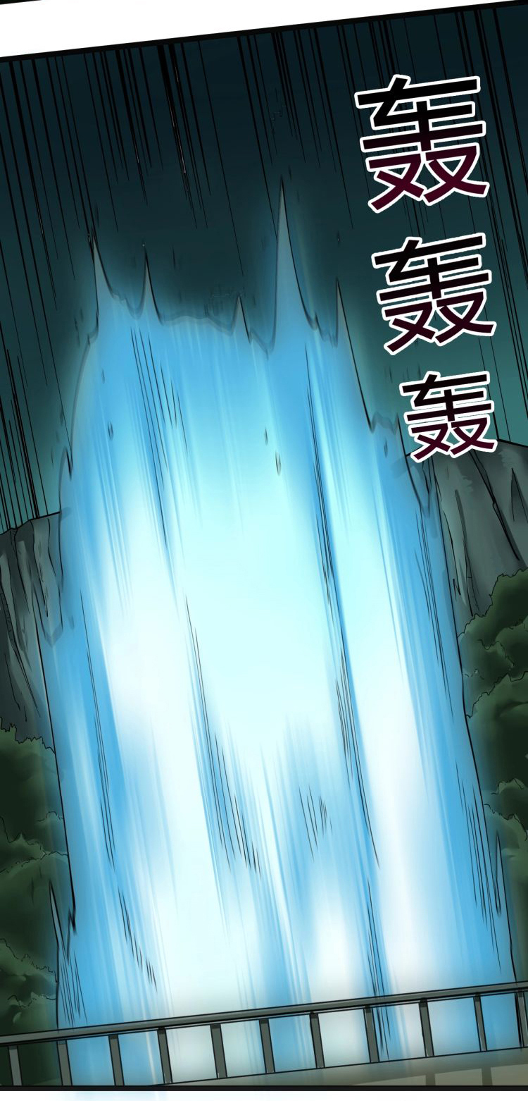 Sanjie Taobao Store ระบบร้านค้าเทพเจ้า ตอนที่ 30 หน้า 12