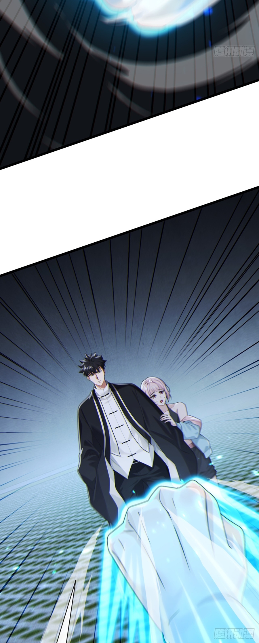 ลงจากภูเขาเพื่อมาเป็นเบ๊ภรรยา ตอนที่ 106 หน้า 8