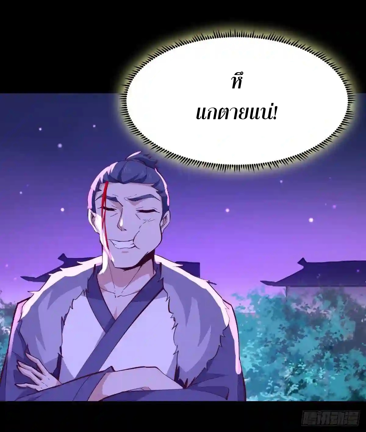 Rebirth City Deity - การเกิดใหม่ของเทพเซียนแห่งนคร ตอนที่ 14 หน้า 31