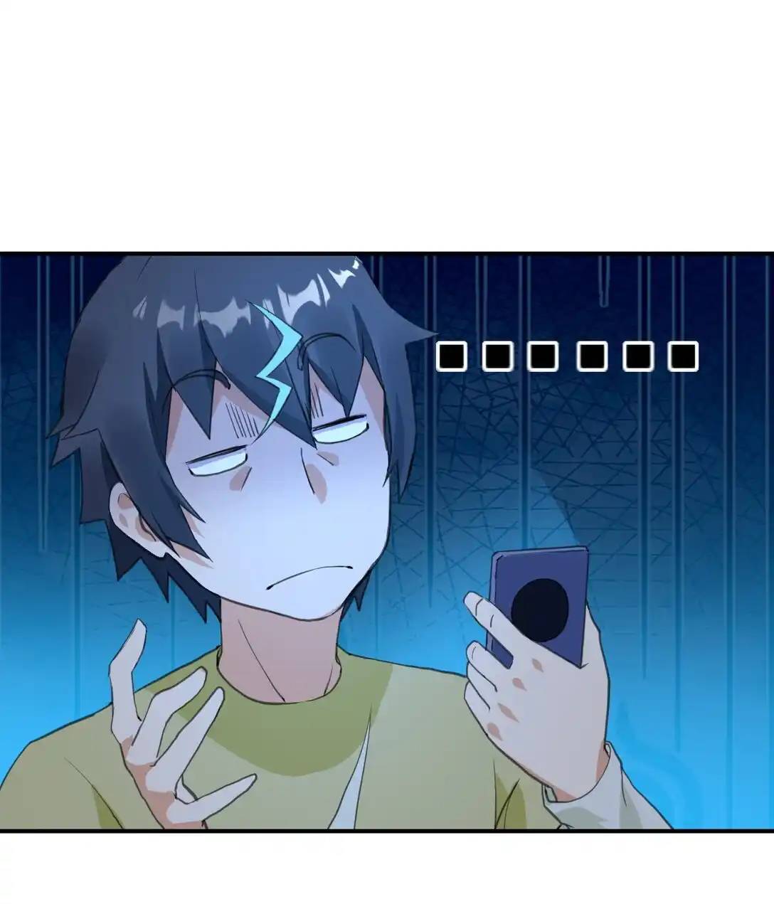 Travel through the world of cultivation, but you can connect to the Internet (ซีซั่น1) ตอนที่ 2 หน้า 34