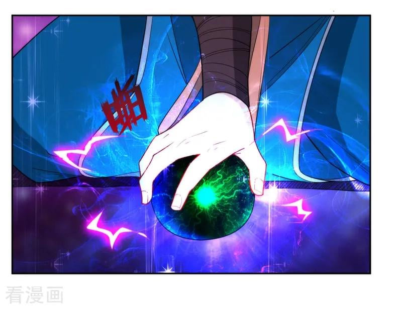 ข้ารับใช้ชั้นหนึ่ง ตอนที่ 51 หน้า 16