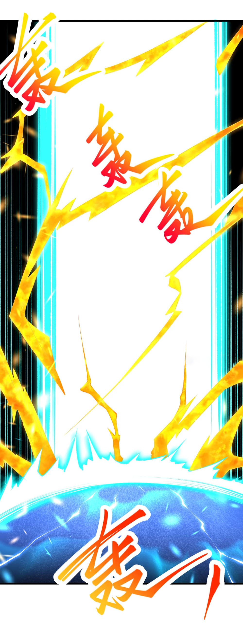 Against the Gods - อสูรพลิกฟ้า ตอนที่ 315 หน้า 28