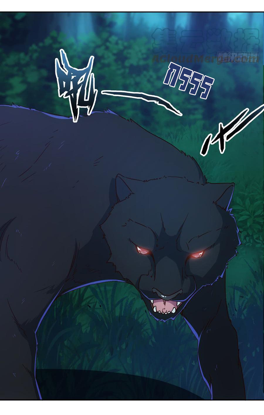 เทพเจ้าหงส์สวรรค์ ตอนที่ 11 หน้า 24