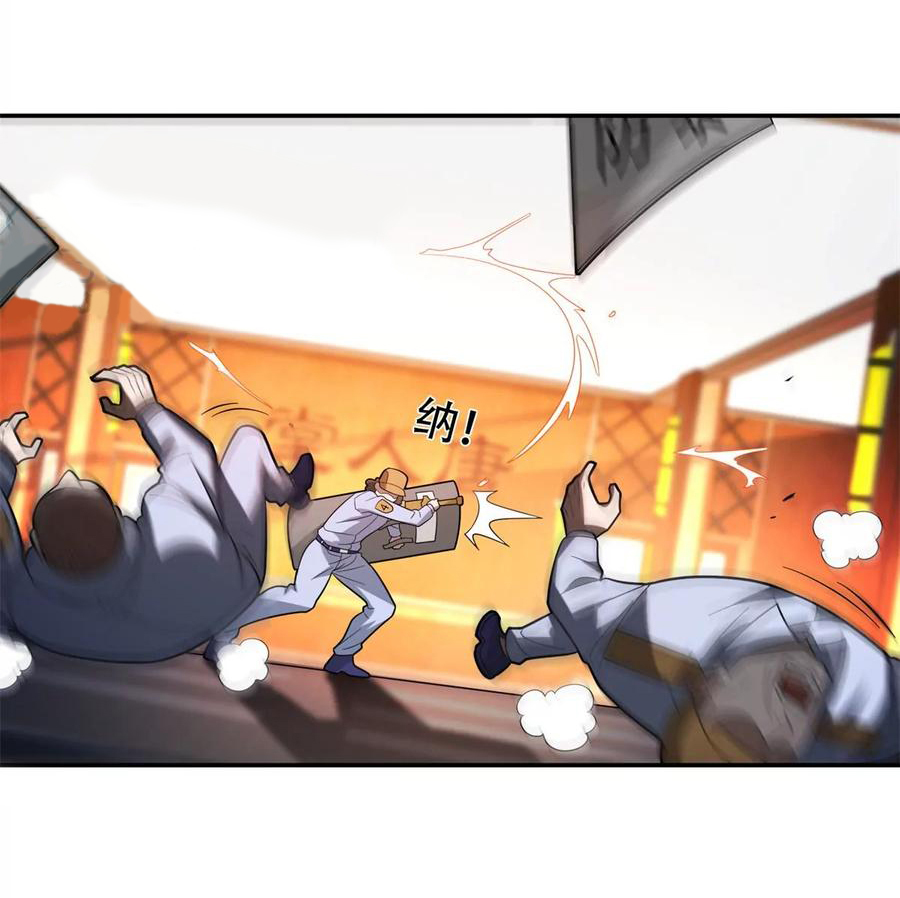 การเกิดใหม่ของพระเจ้ากับระบบผลาญเงินสุดกาว ตอนที่ 42 หน้า 19