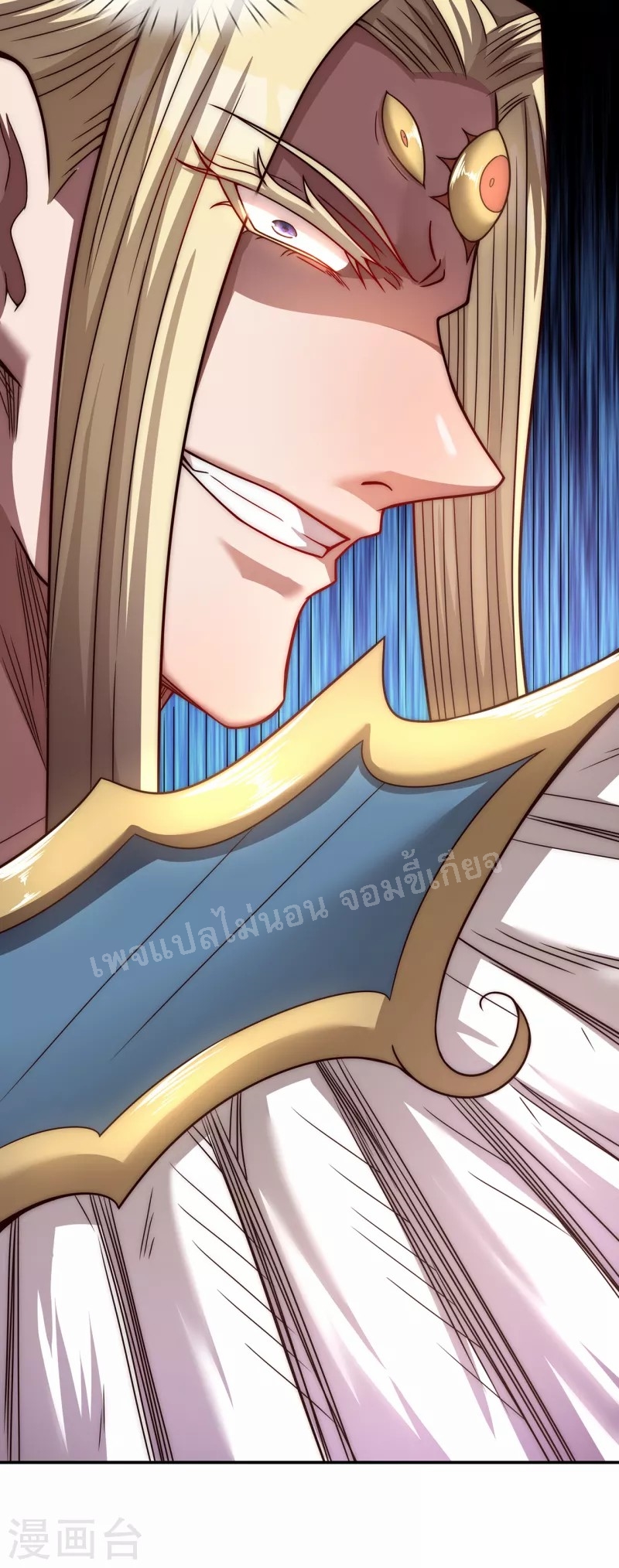 การกลับมาของเทพอสูร ตอนที่ 8 หน้า 28