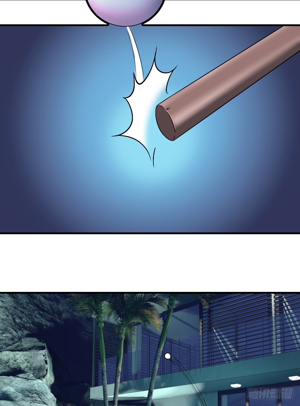 Peerless Genius System(ระบบอัจฉริยะไม่มีใครเหมือน) ตอนที่ 10 หน้า 22