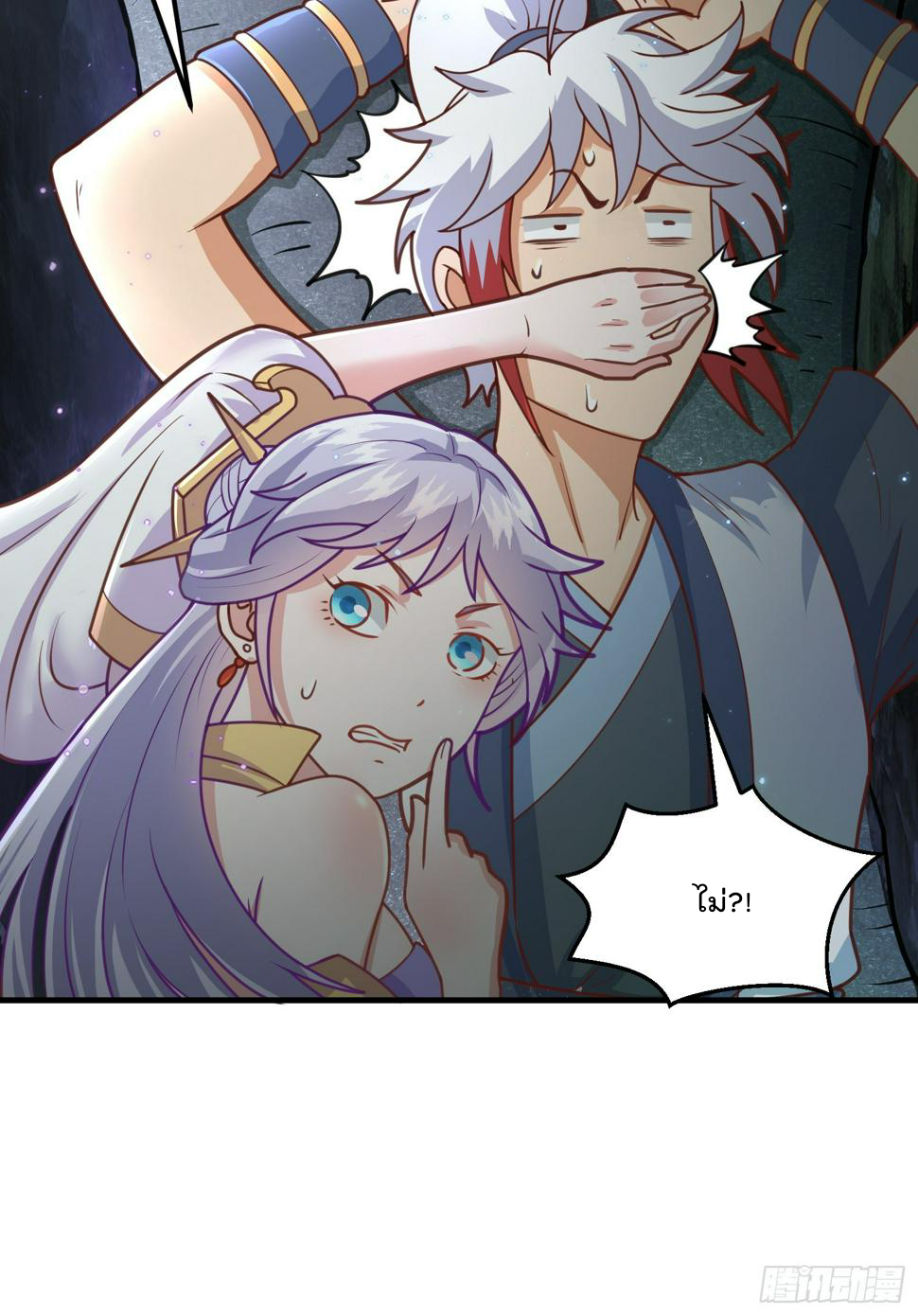 สมบัติทั้งหมดที่ข้าทิ้งไปตอนนี้กลายเป็นผู้หญิงไปซะแล้ว (ชนต้นฉบับ) ตอนที่ 4 หน้า 18