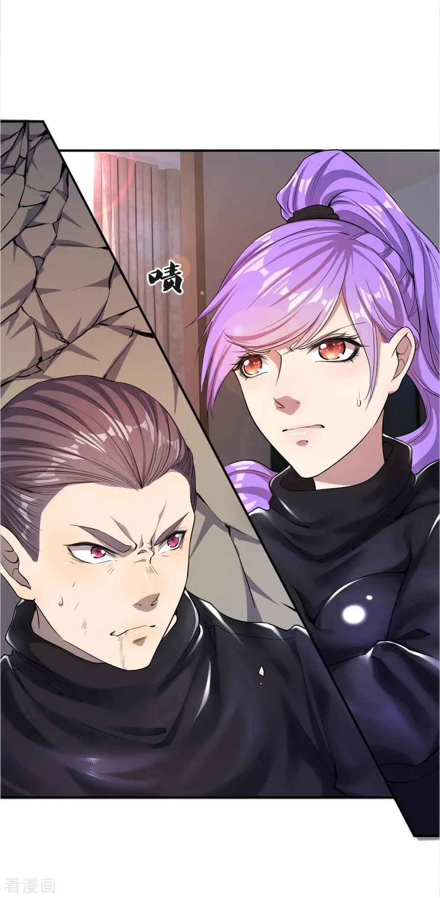 มหาเทพเซียนหมอ ตอนที่ 28 หน้า 2