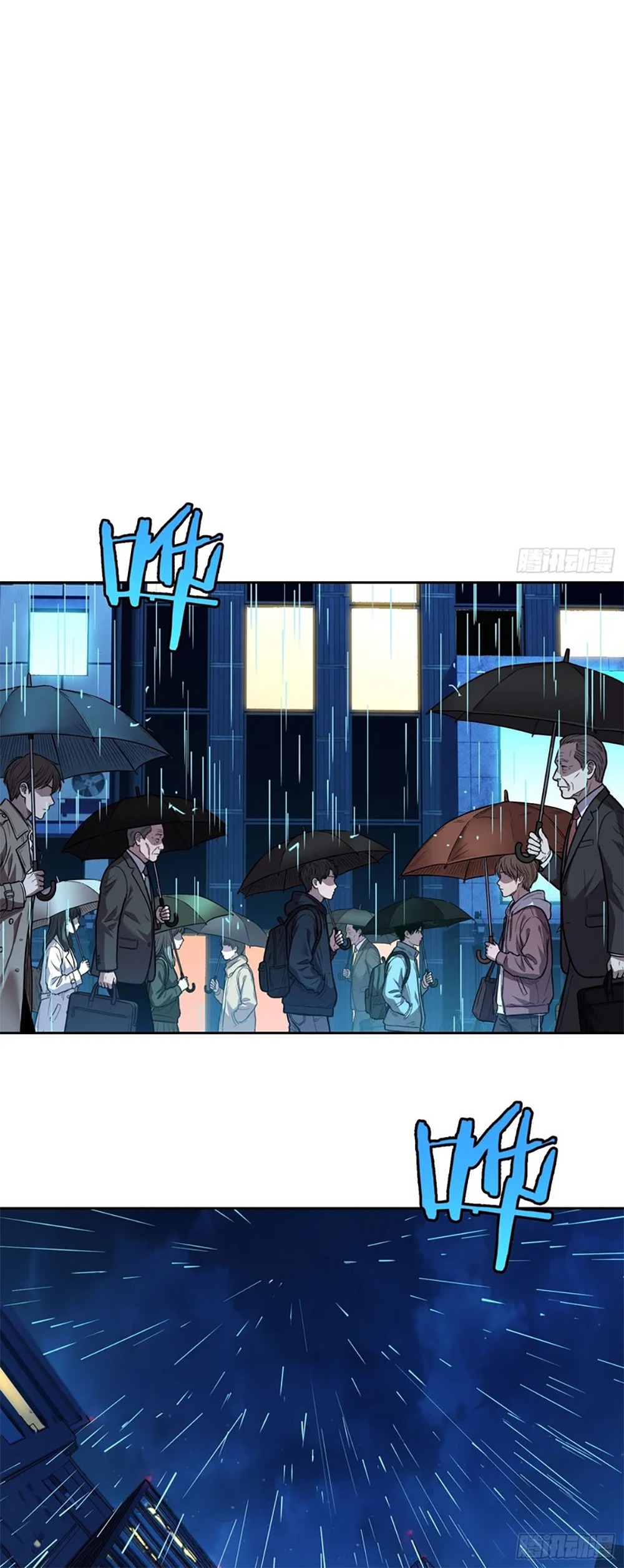 [Emo] Mood Disorder | โรคอารมณ์ คนคลั่งแดนวิปลาส ตอนที่ 43 หน้า 35
