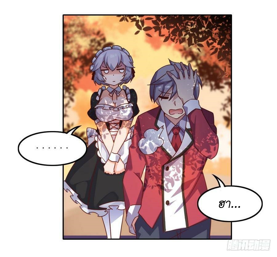 Pick a devil to be your maid ตอนที่ 4 หน้า 28