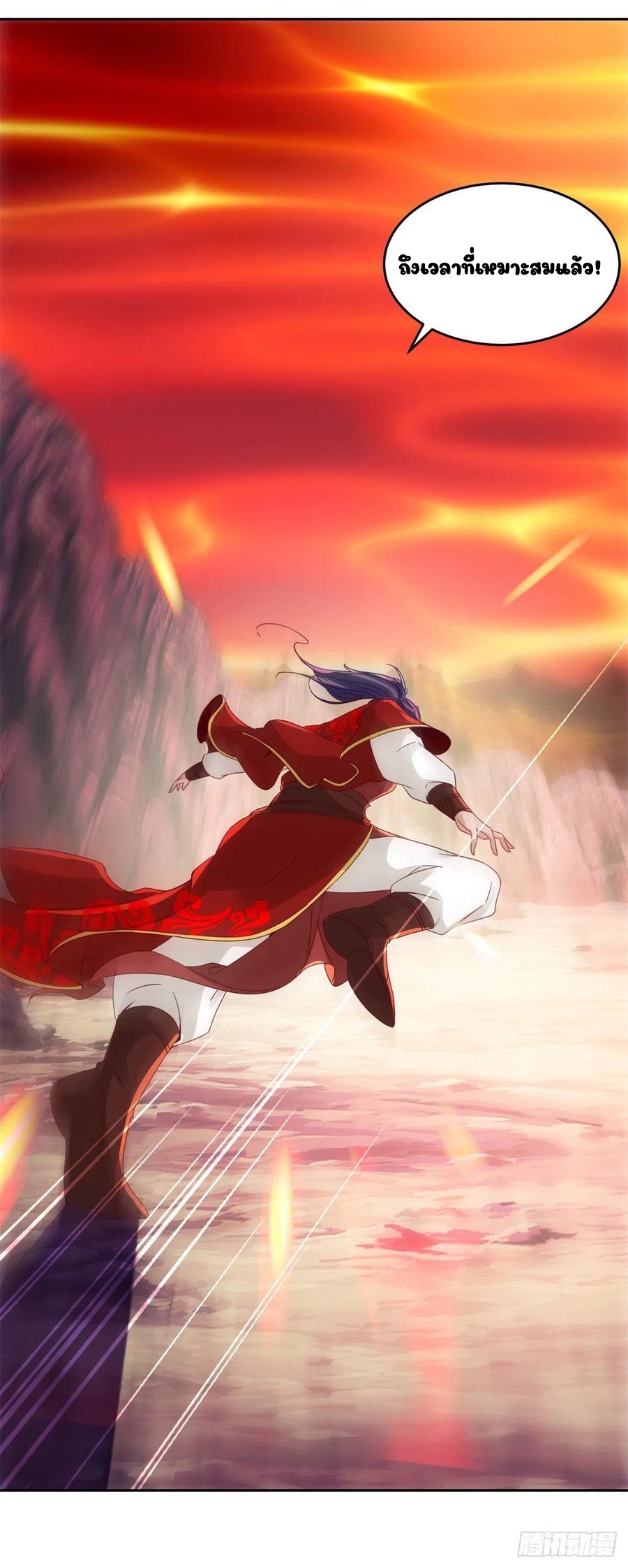 จักรพรรดิวิญญาณศักดิ์สิทธิ์ (ทันจีน) ตอนที่ 104 หน้า 10