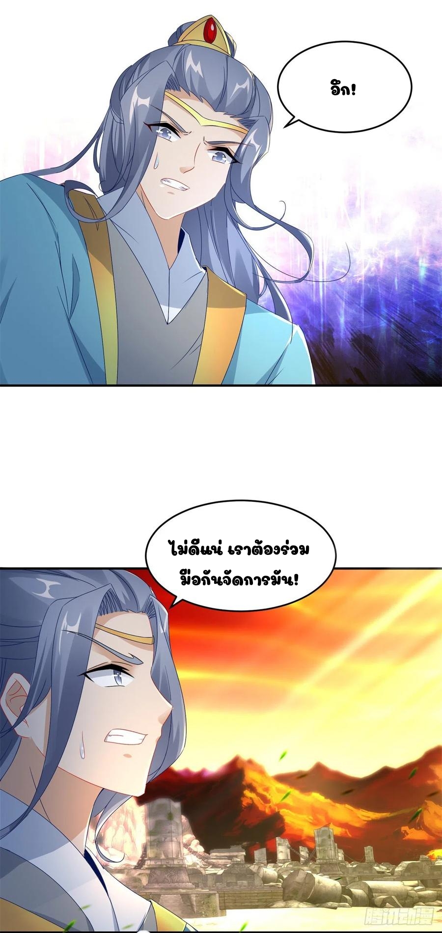 จักรพรรดิวิญญาณศักดิ์สิทธิ์ (ทันจีน) ตอนที่ 98 หน้า 14