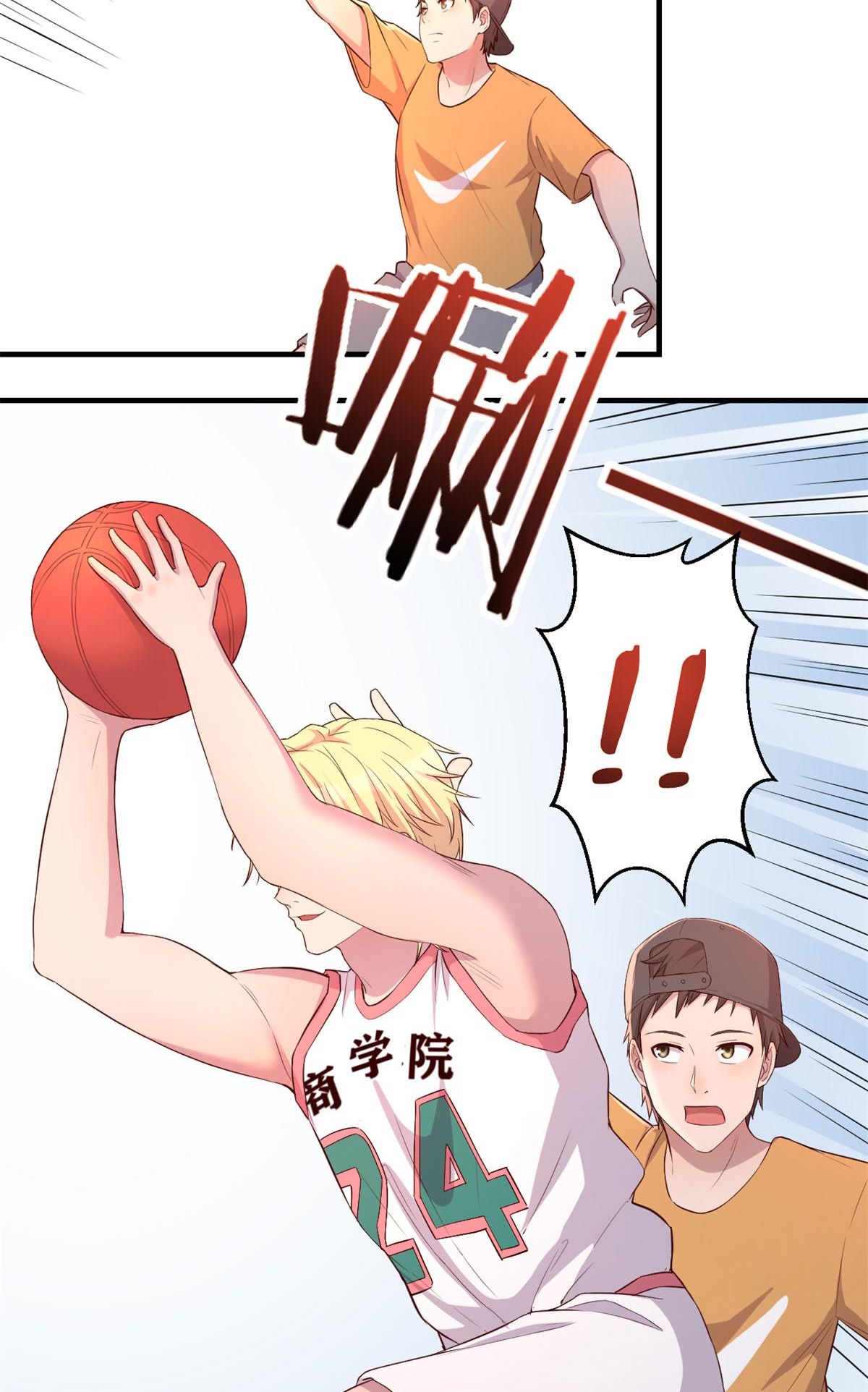 พี่สาวอยากเล่นคุณ ตอนที่ 62 หน้า 37