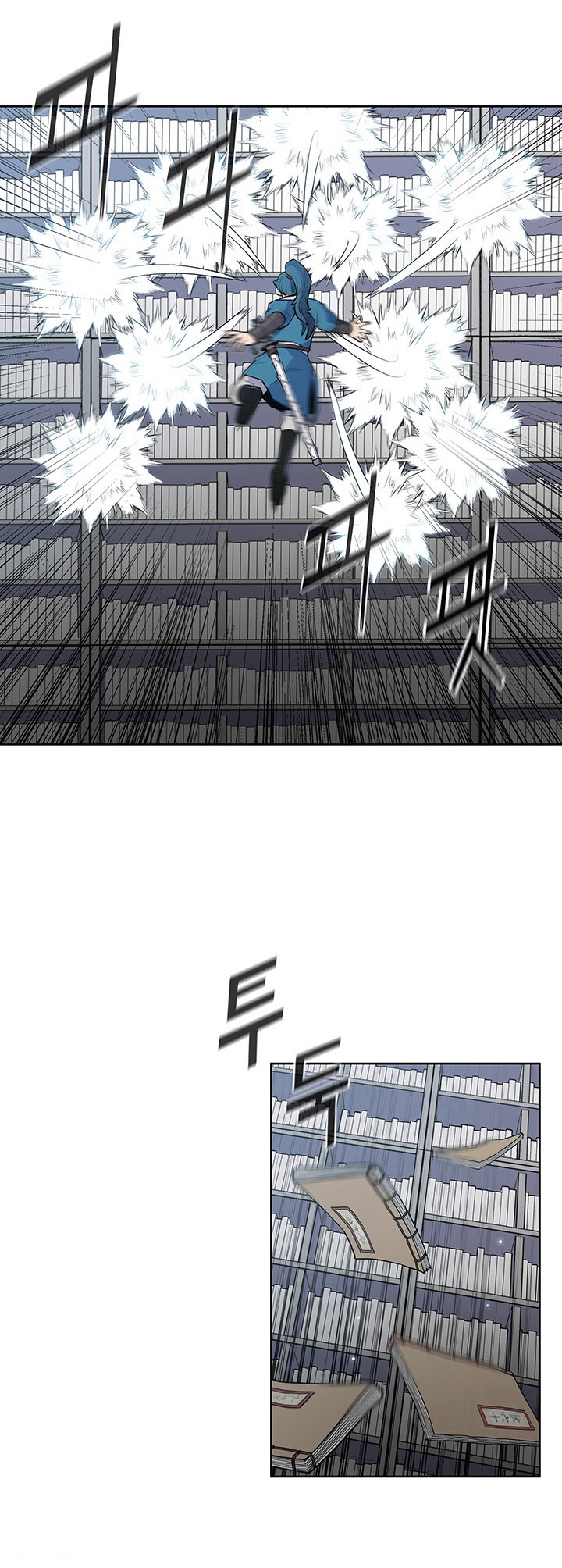 The God Of War ตอนที่ 16 หน้า 38