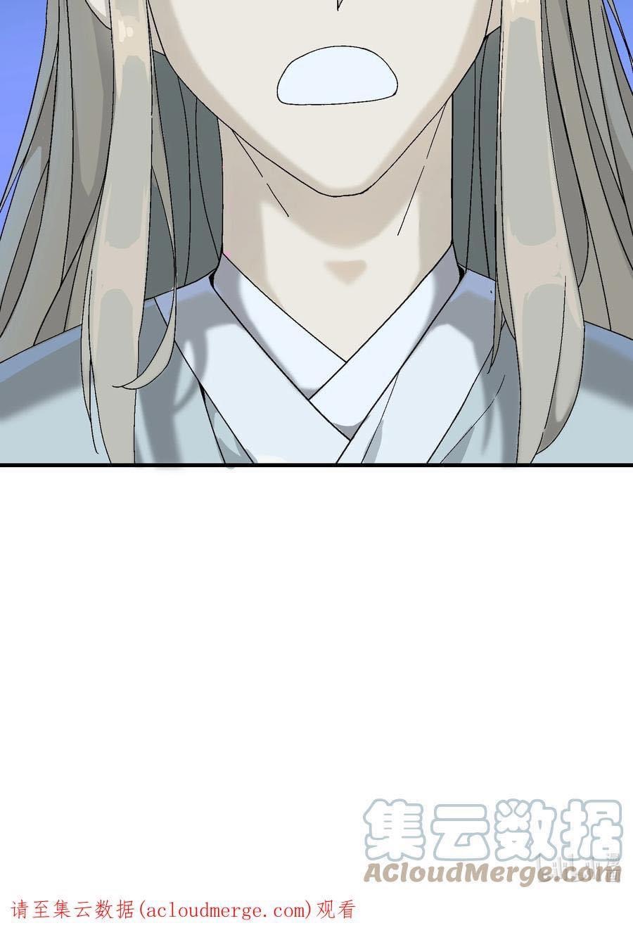 Immortal god of the world (เทพเซียนอมตะเเห่งนคร) ตอนที่ 2 หน้า 61