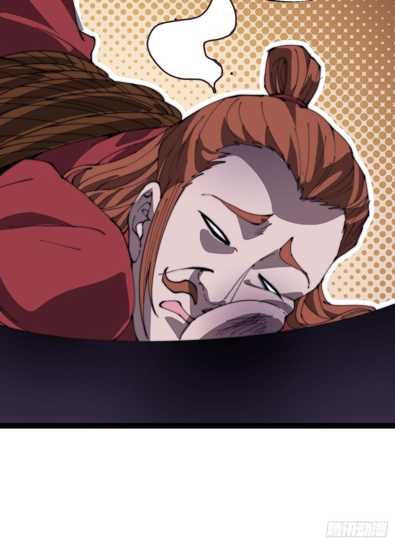 Starting a Mountain ตอนที่ 285 หน้า 26