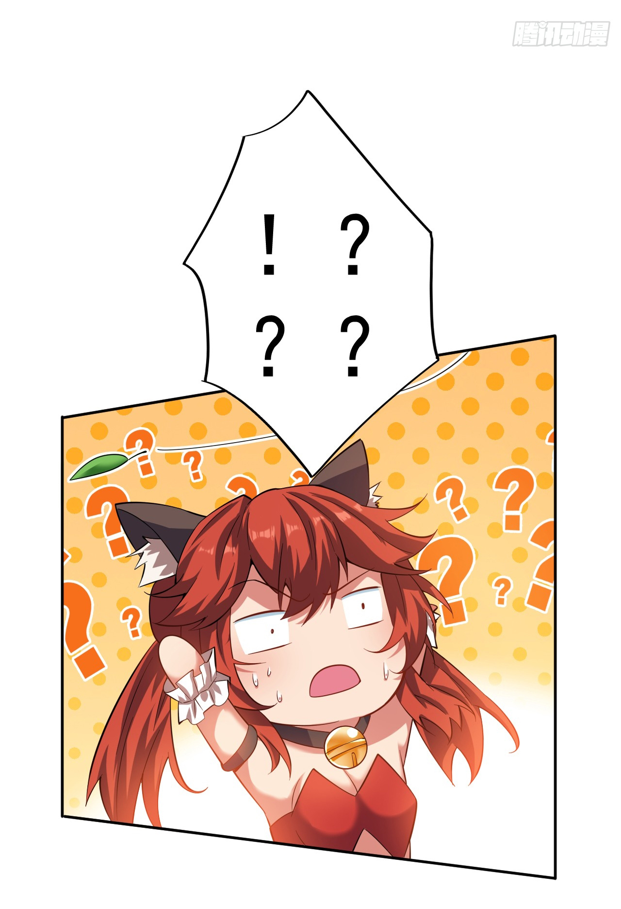 ข้าอยู่อย่างสันโดษมากว่า 100,000 ปี (ทันจีน) ตอนที่ 98 หน้า 12