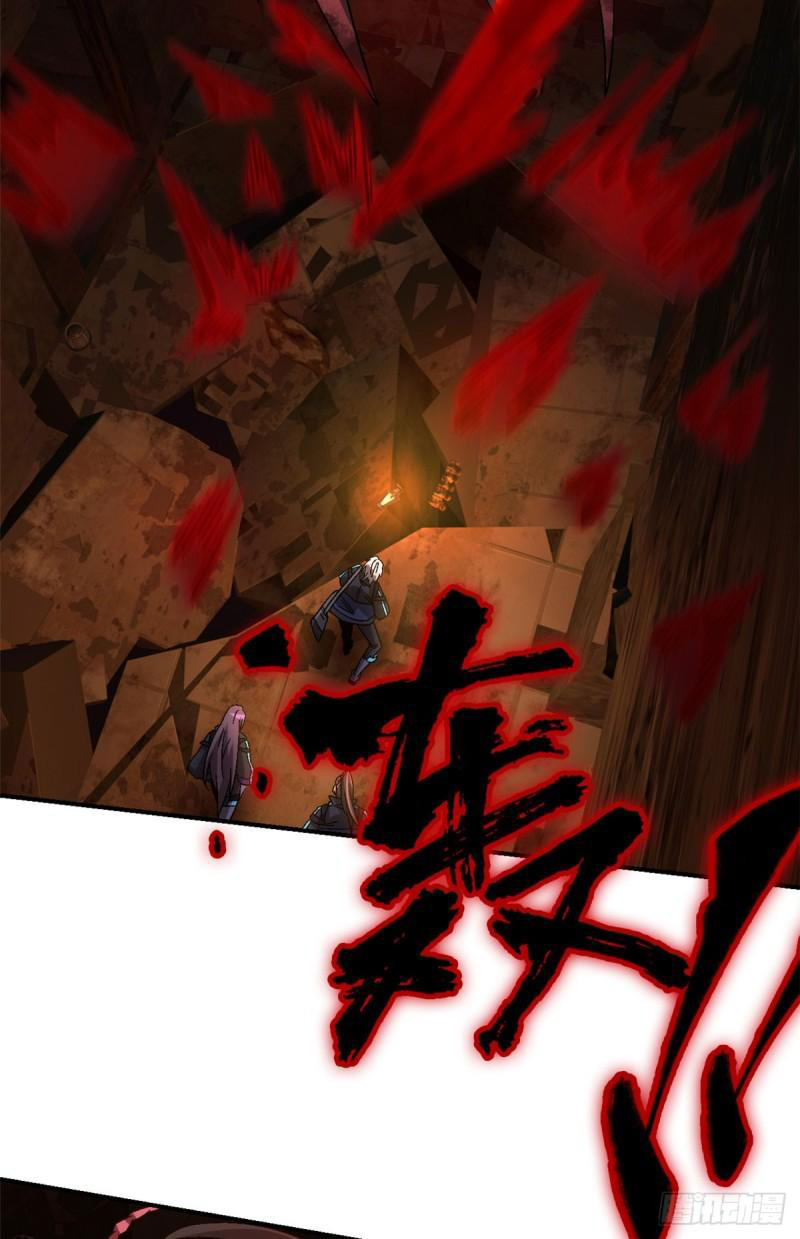 Doomsday Jigsaw Puzzle ตอนที่ 11 หน้า 60