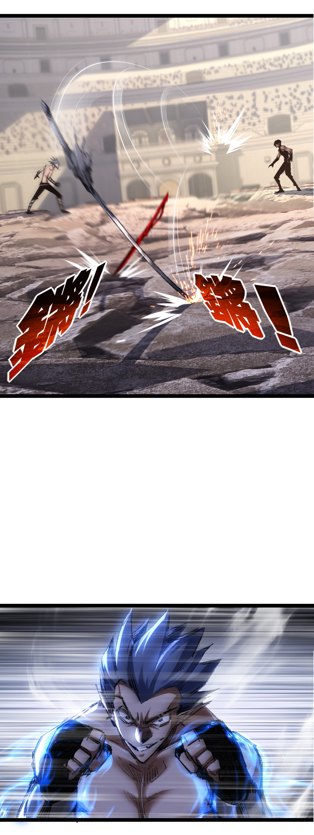 I'm the boss in Magic Moon ตอนที่ 44 หน้า 20