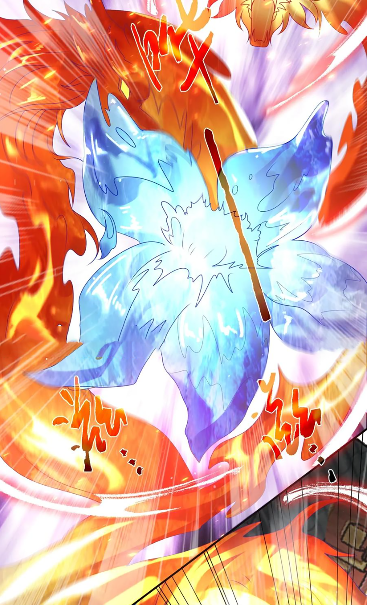 ซวยแล้วข้าโดนตามล่าจากศิษย์ในสำนัก ตอนที่ 50 หน้า 25