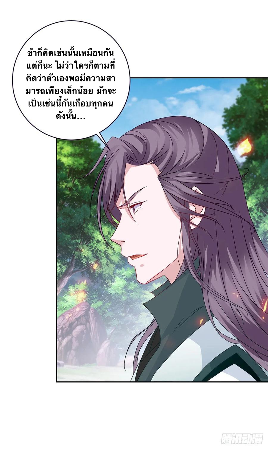 จักรพรรดิวิญญาณศักดิ์สิทธิ์ (ทันจีน) ตอนที่ 264 หน้า 4