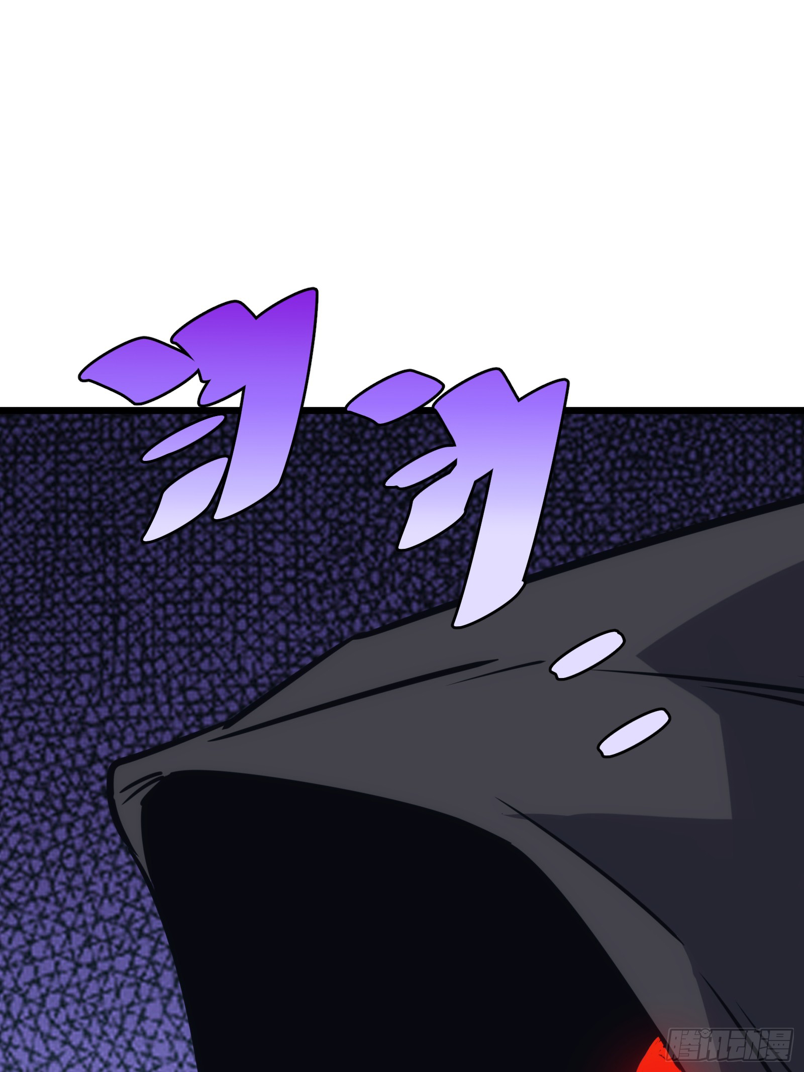 บังคับใจตัวเองก็ไร้เทียมทานได้ ตอนที่ 49 หน้า 66