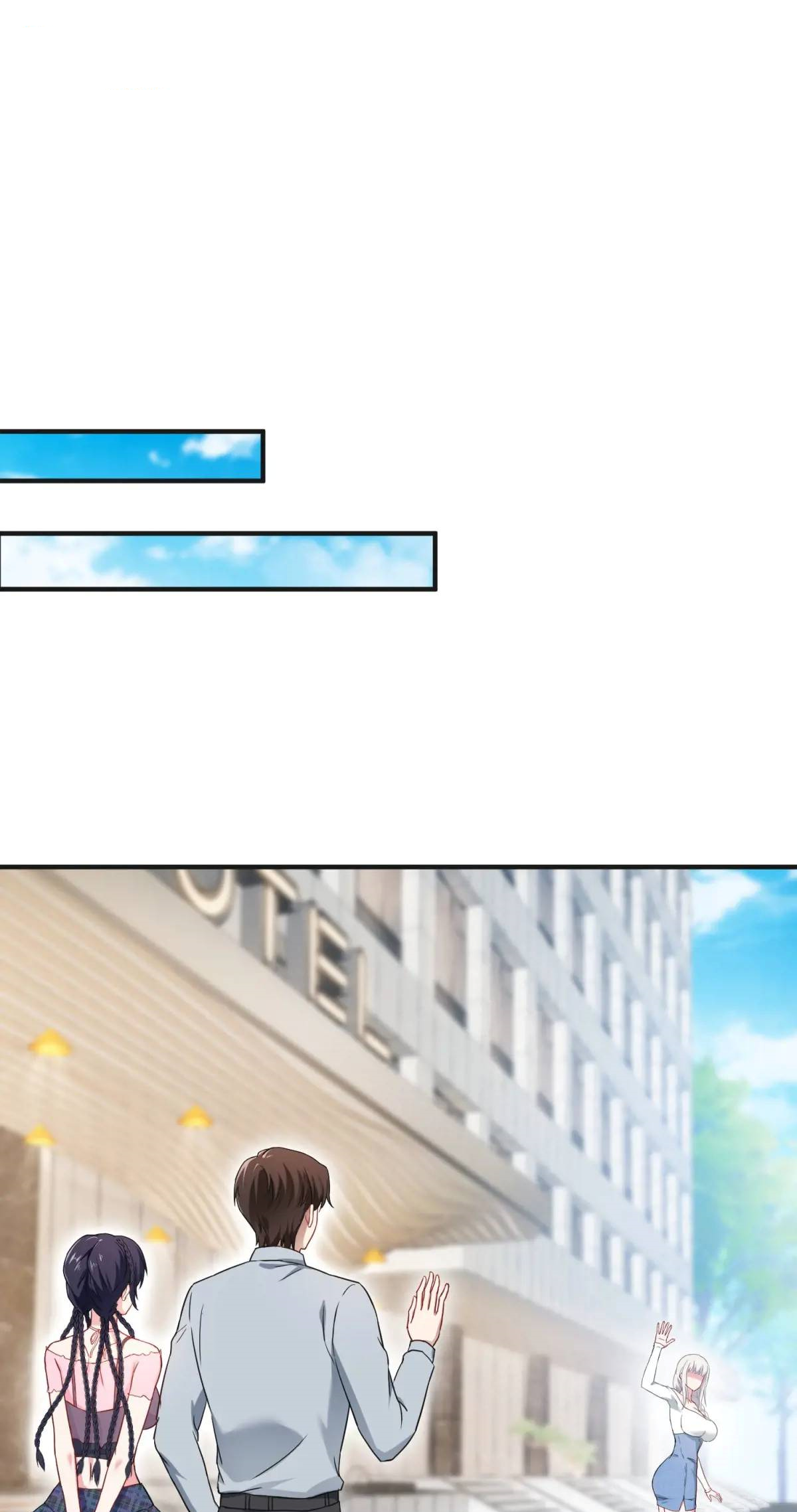 ผมไปเกาะสาวสวยกิน, แต่ตอนนี้ฉันเป็นคนร่ำรวยแล้ว~ ตอนที่ 59 หน้า 16