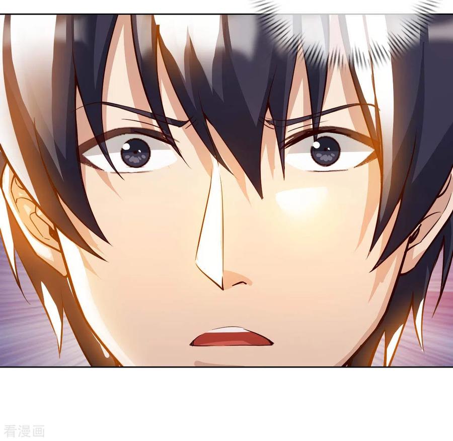 อาจารย์ของผม โคตรจะเทพ (My Master Is A God Of Cultivators) จบ ตอนที่ 30 หน้า 28