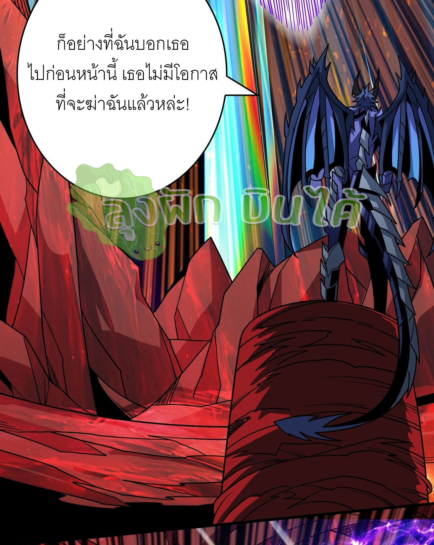 (ชนจีน) IT STARTS WITH A KINGPIN ACCOUNT - จุติจอมราชัน ตอนที่ 304 หน้า 16