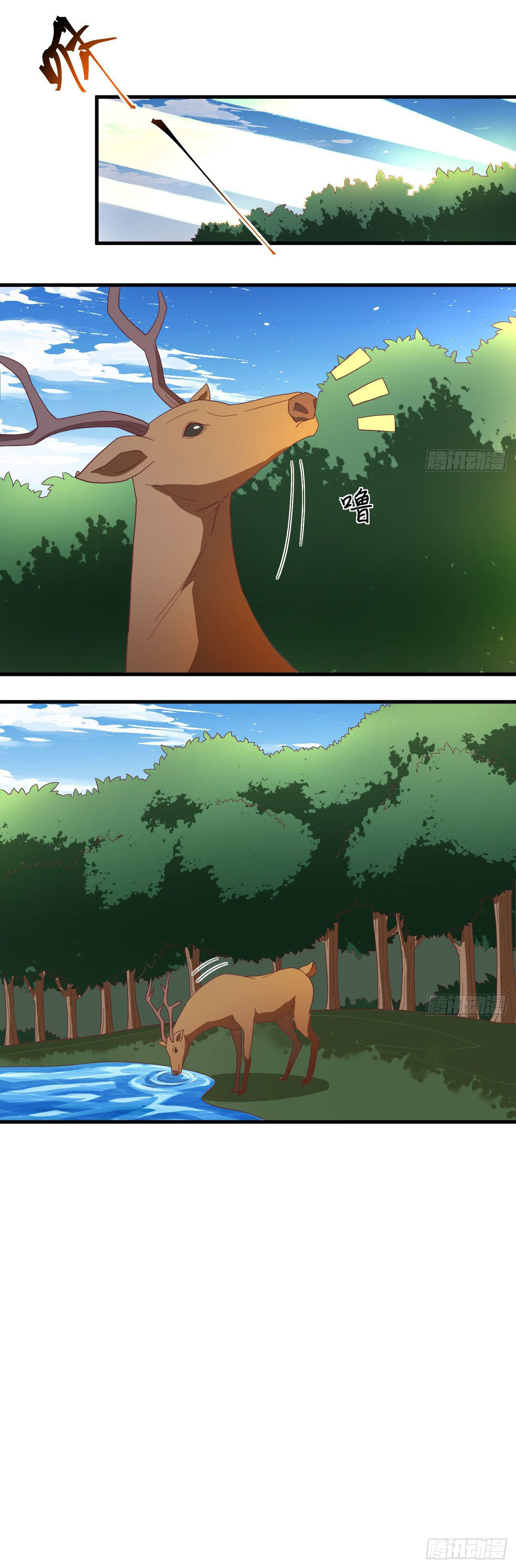 Magician from The Future ตอนที่ 16 หน้า 12