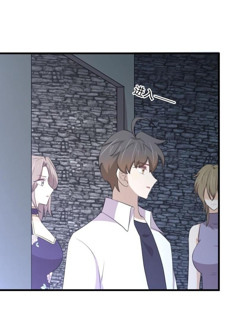 Immortal Swordsman in The Reverse World ข้าเซียนกระบี่ไม่เกาะสตรี ตอนที่ 358 หน้า 7