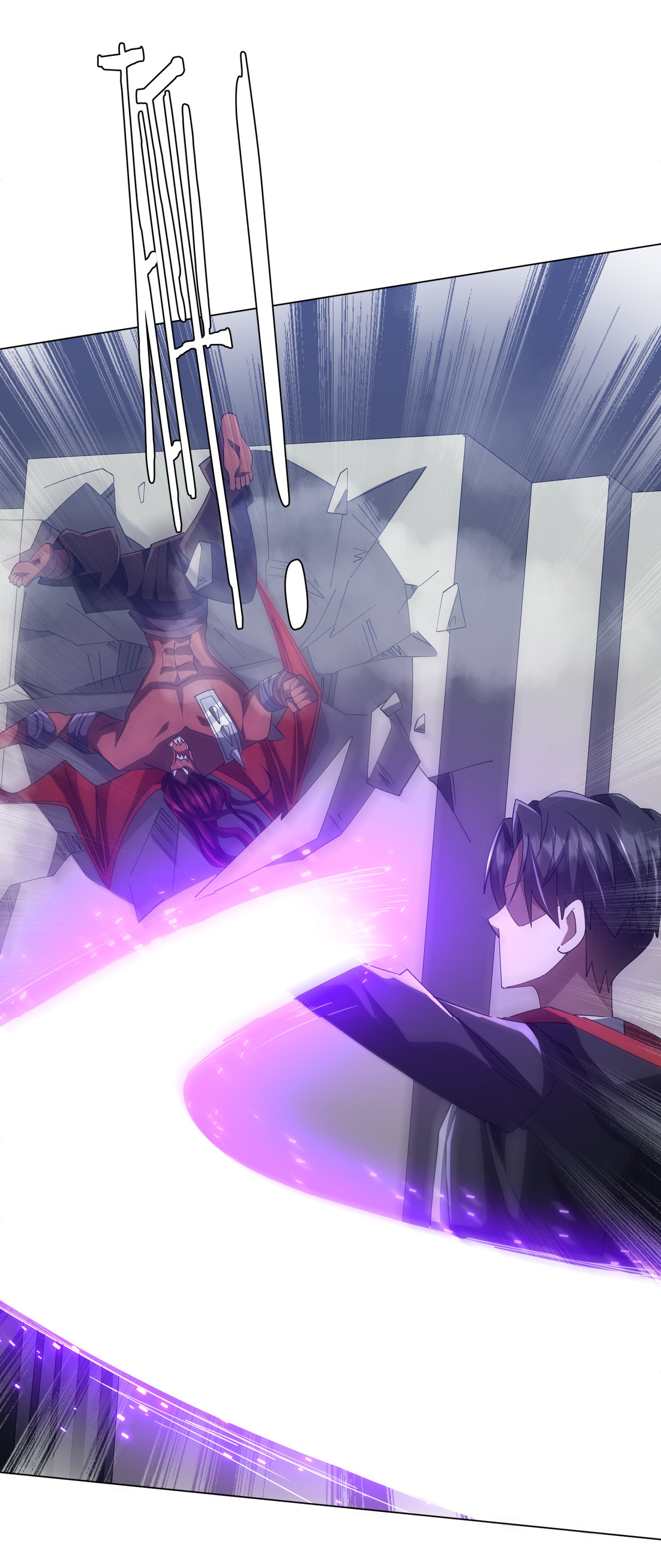 Start with trillions of coins ตอนที่ 129 หน้า 27