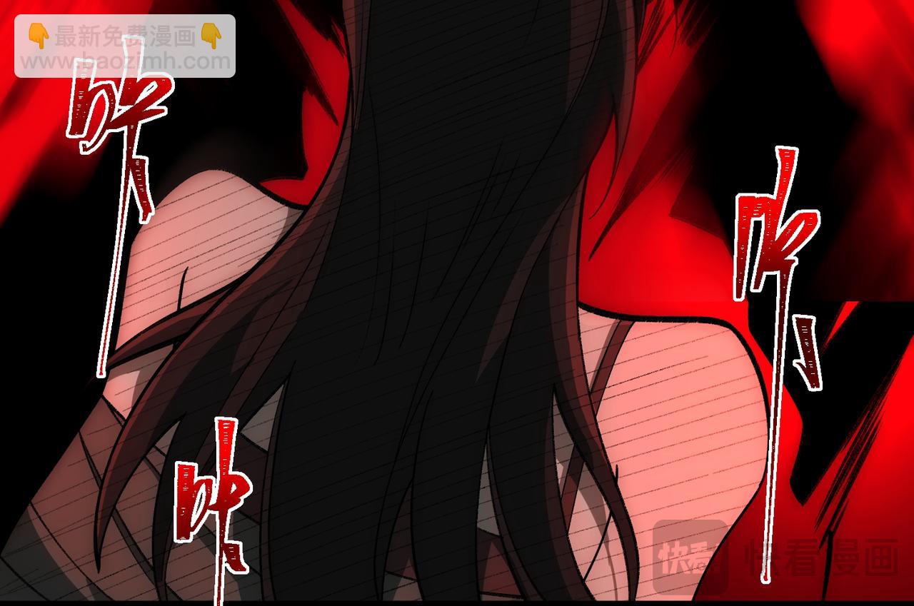 I created an Urban Legend ตอนที่ 32 หน้า 75