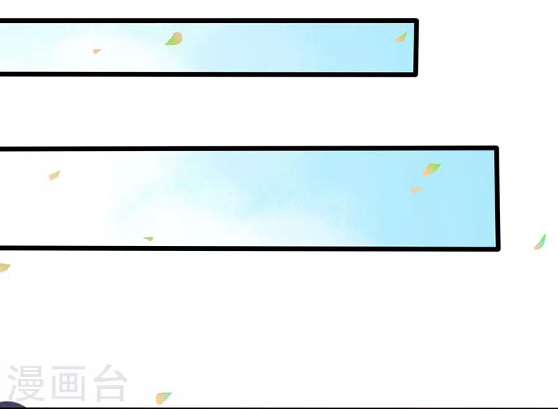 Worldwide recruitment ตอนที่ 6 หน้า 3