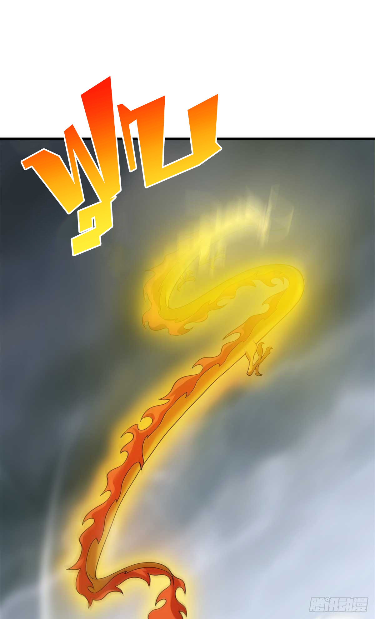 โคตรเทพร้านสัตว์อสูร ตอนที่ 113 หน้า 47