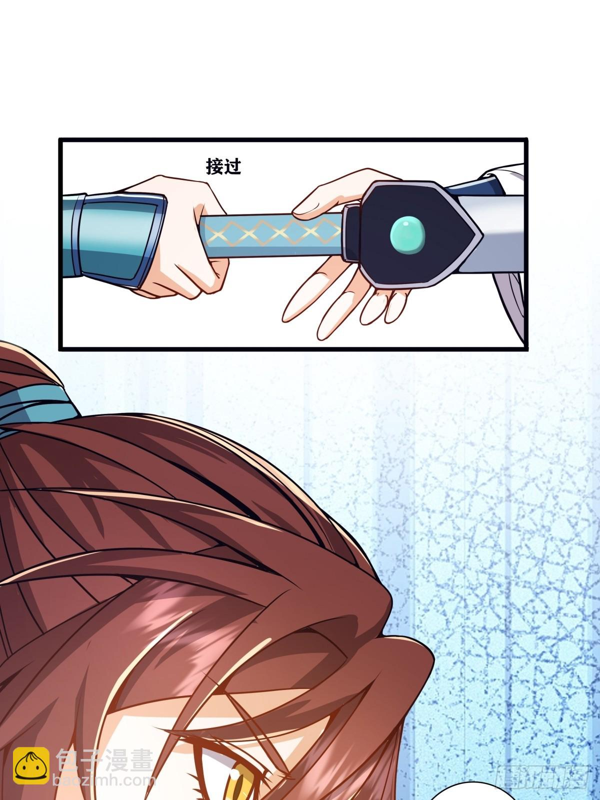 Master Of Lmmortal Cultivation: Start Practicing With Your Mind ตอนที่ 2 หน้า 38