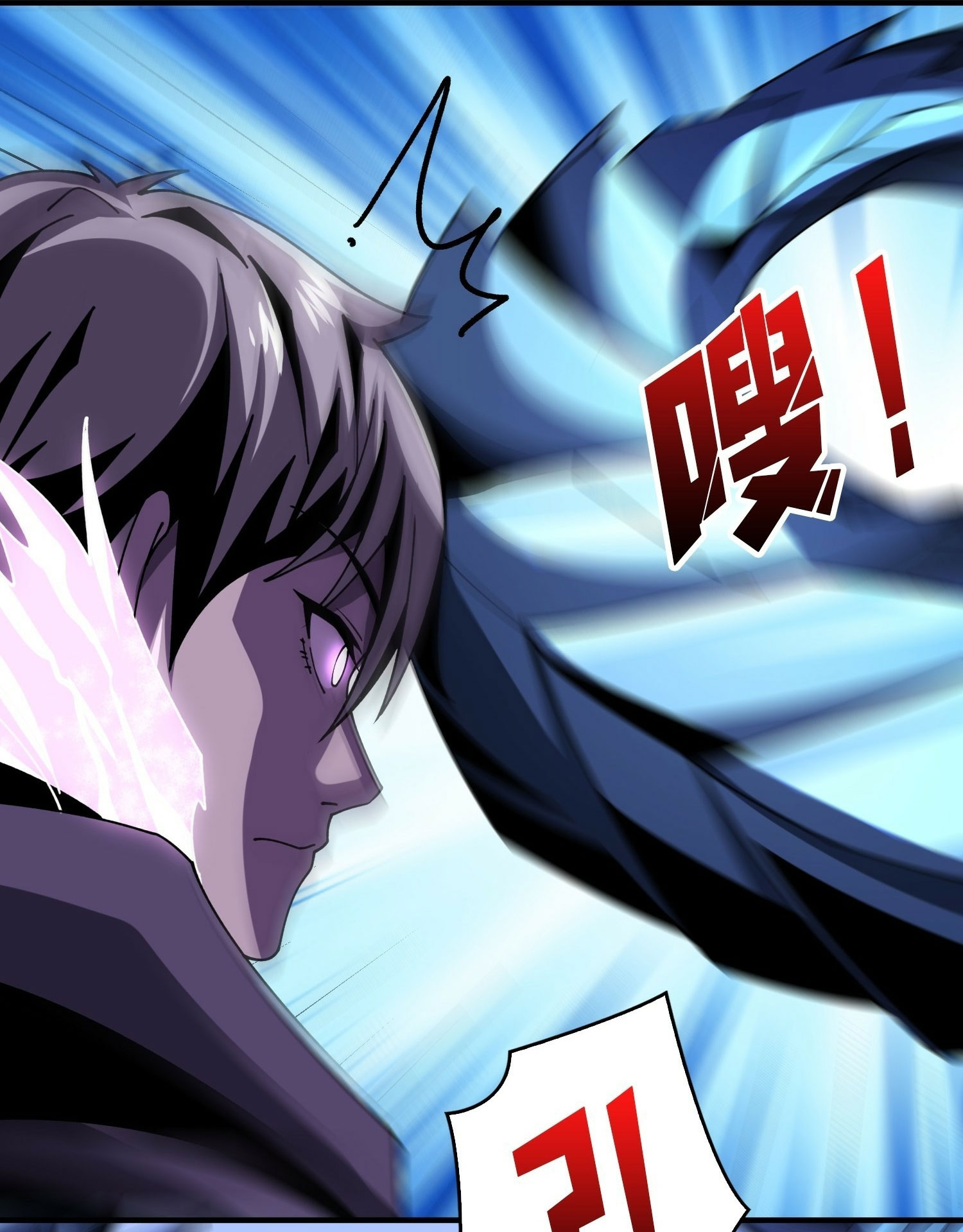 (ชนจีน) IT STARTS WITH A KINGPIN ACCOUNT - จุติจอมราชัน ตอนที่ 286 หน้า 15