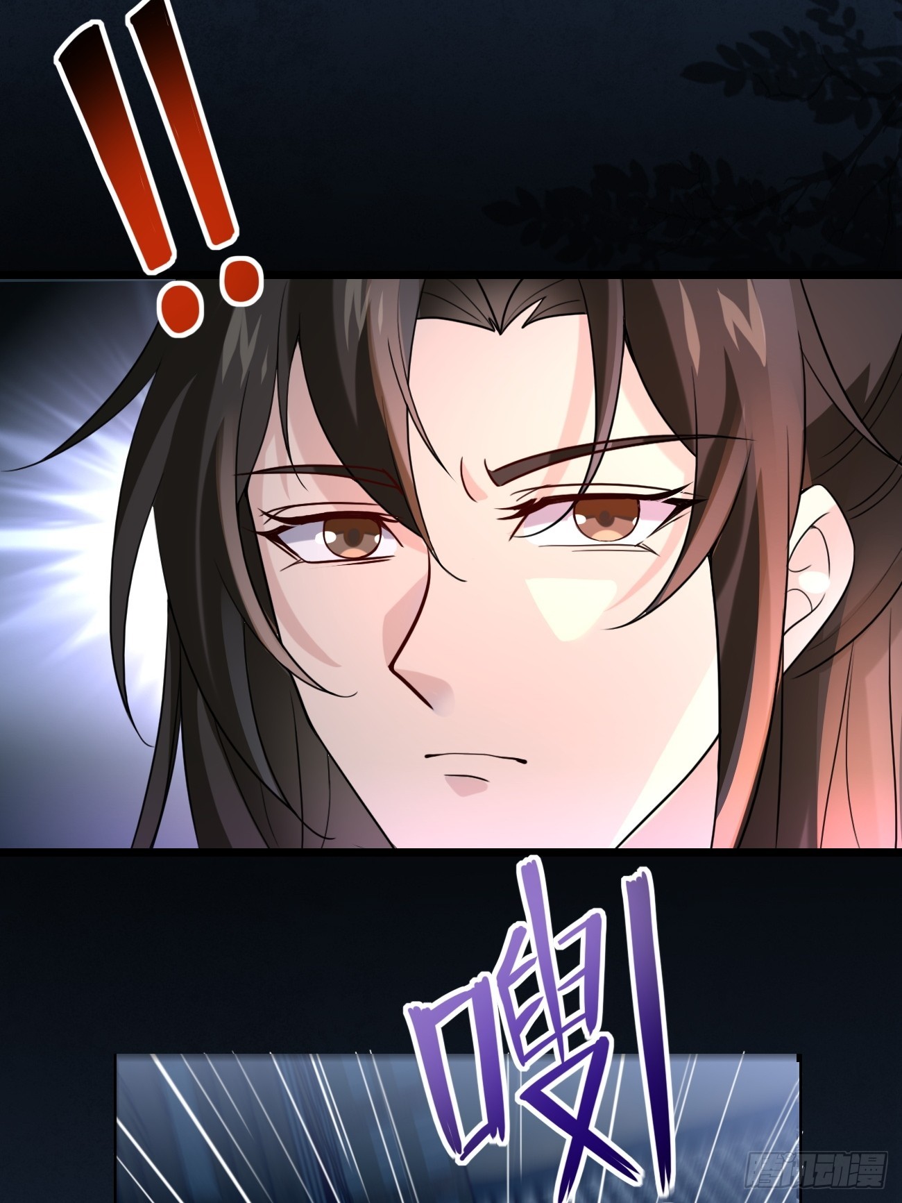 Prince Biexiu ตอนที่ 6 หน้า 4