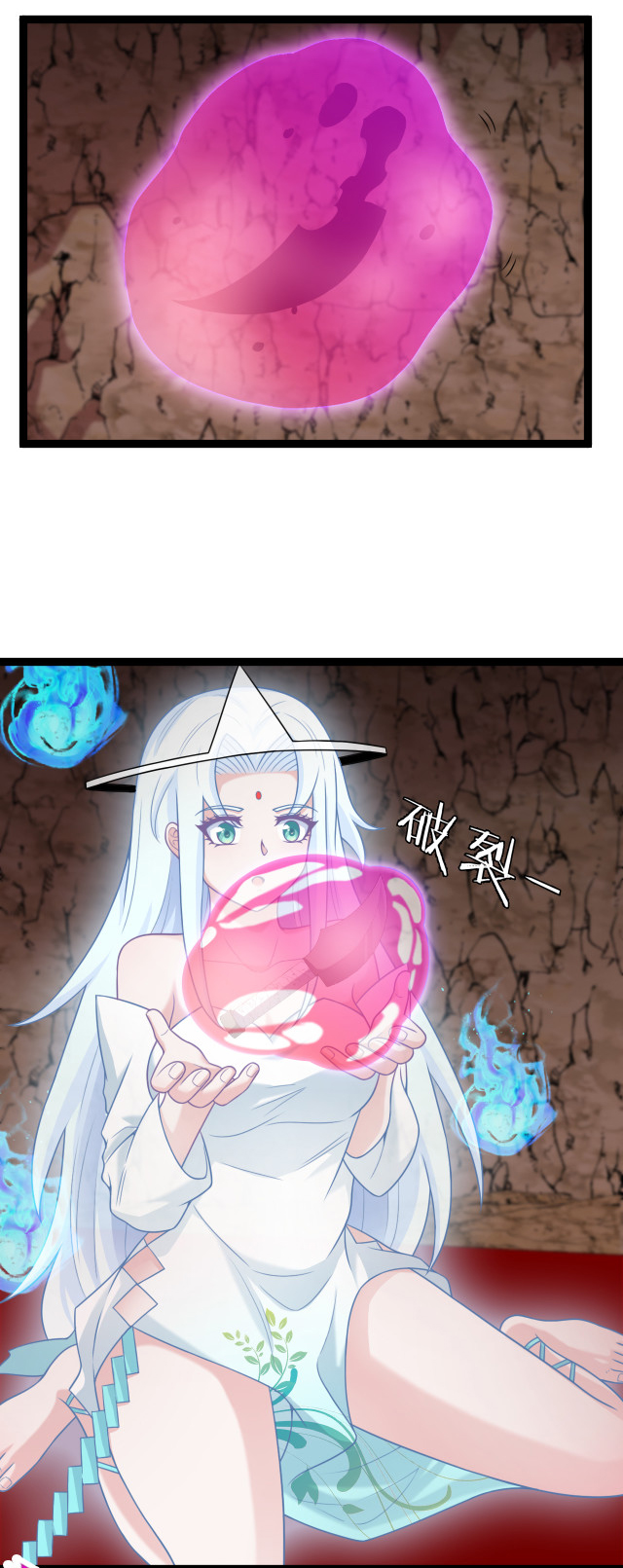 Reincarnated as the King of Beasts ตอนที่ 3 หน้า 13