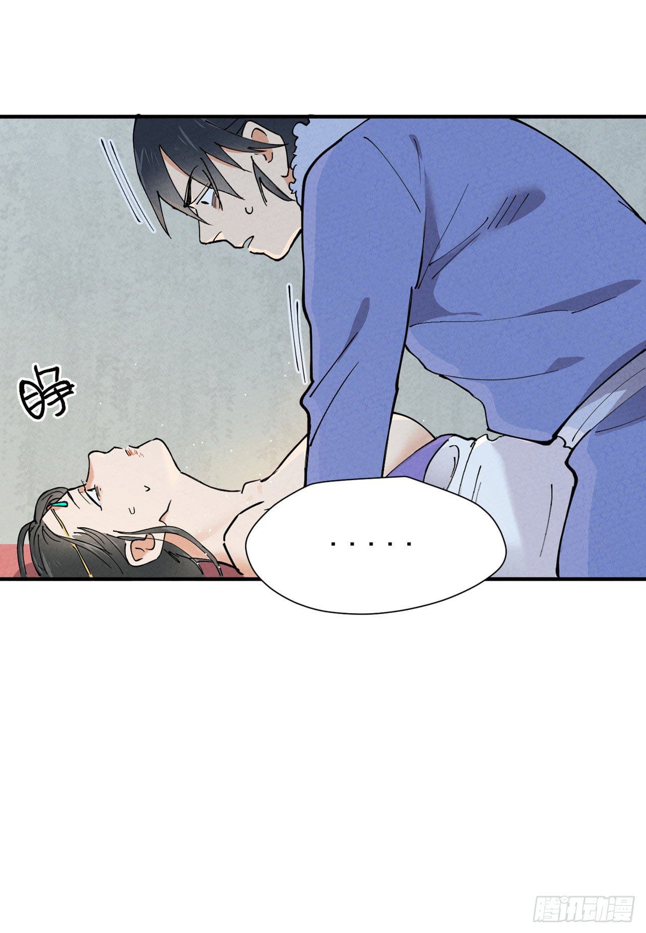 ระบบพัฒนาสุดแข็งแกร่ง ตอนที่ 5 หน้า 10