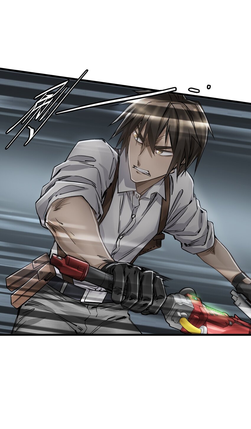 ช่างกล วันสิ้นโลก (Apocalypse Mechanic) ตอนที่ 22 หน้า 39