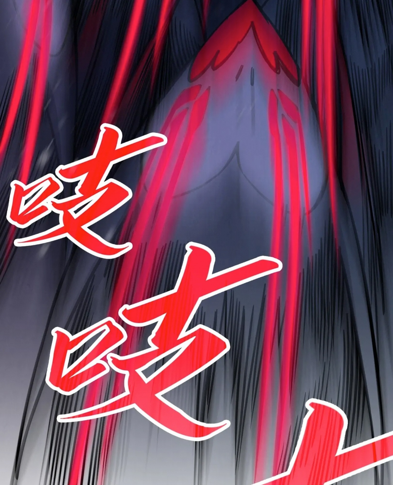 มหาเทพนิรันดร์กาล ตอนที่ 202 หน้า 61