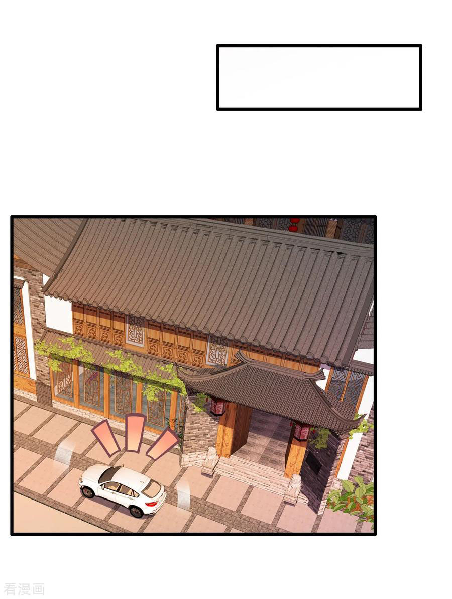 ทหารแพทย์สุดแกร่งผันตัวมาเป็นบอดี้การ์ด ตอนที่ 33 หน้า 12